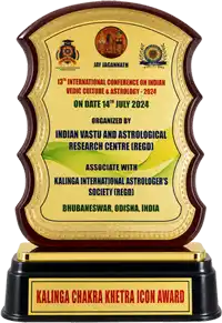 Astrology Trophy Pandit Pandit VK Shastri Best Vedic Astrologer Vashikaran Specialist Kala Jadu Removal Specialist in India Punjab